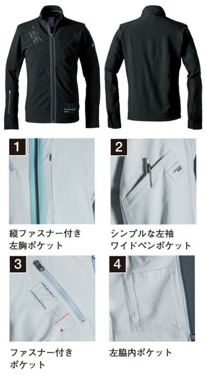 アイズフロンティア 春夏作業服 作業着 吸水速乾A.D.ストレッチワークジャケット 3850