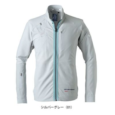 アイズフロンティア 春夏作業服 作業着 吸水速乾A.D.ストレッチワークジャケット 3850