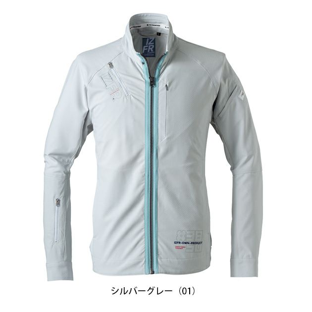 アイズフロンティア 春夏作業服 作業着 吸水速乾A.D.ストレッチワークジャケット 3850