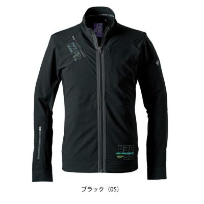 アイズフロンティア 春夏作業服 作業着 吸水速乾A.D.ストレッチワークジャケット 3850