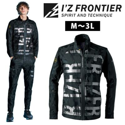 アイズフロンティア 春夏作業服 作業着 吸水速乾A.D.ストレッチワークジャケット 3850s