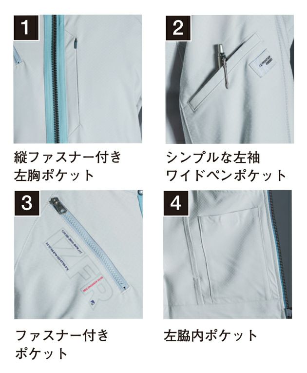 アイズフロンティア 春夏作業服 作業着 吸水速乾A.D.ストレッチワークジャケット 3850s