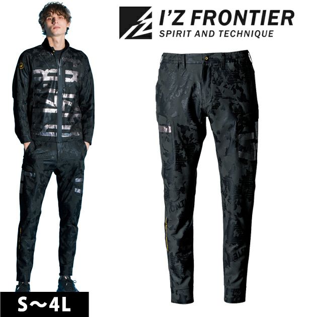 アイズフロンティア 春夏作業服 作業着 吸水速乾A.D.ストレッチジョガーパンツ 3853s