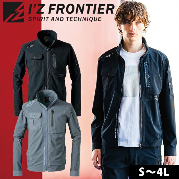 アイズフロンティア 春夏作業服 作業着 ファンタスティックストレッチ新型ワークジャケット 3428