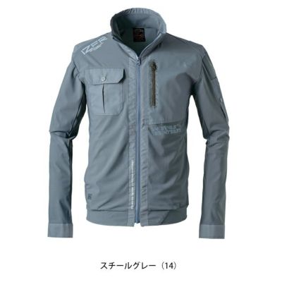 アイズフロンティア 春夏作業服 作業着 ファンタスティックストレッチ新型ワークジャケット 3428