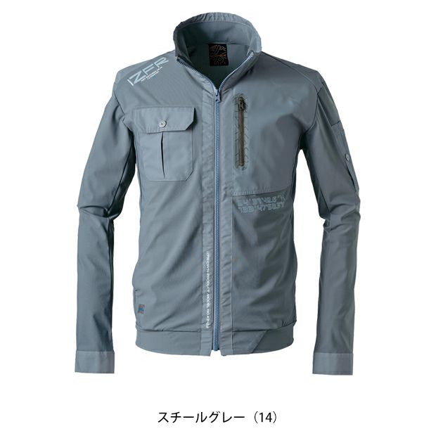 アイズフロンティア 春夏作業服 作業着 ファンタスティックストレッチ新型ワークジャケット 3428