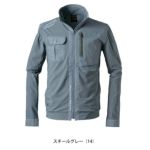 アイズフロンティア 春夏作業服 作業着 ファンタスティックストレッチ新型ワークジャケット 3428
