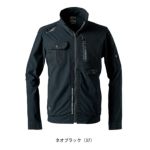 アイズフロンティア 春夏作業服 作業着 ファンタスティックストレッチ新型ワークジャケット 3428