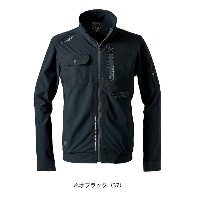 アイズフロンティア 春夏作業服 作業着 ファンタスティックストレッチ新型ワークジャケット 3428