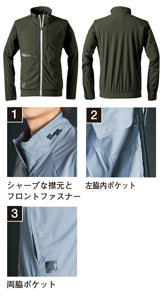 アイズフロンティア 春夏作業服 作業着 超接触冷感ナイロンストレッチワークジャケット 3418