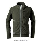 アイズフロンティア 春夏作業服 作業着 超接触冷感ナイロンストレッチワークジャケット 3418