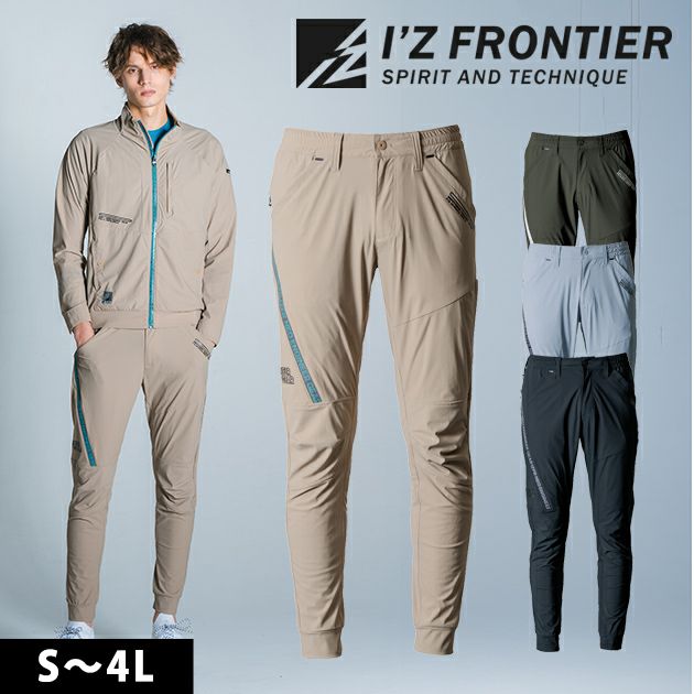 アイズフロンティア 春夏作業服 作業着 超接触冷感ナイロンストレッチワークジョガーパンツ 3419