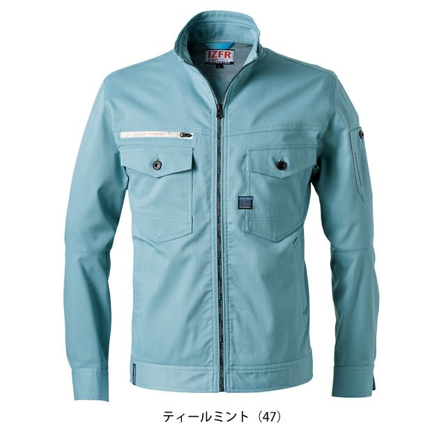 アイズフロンティア 春夏作業服 作業着 ポイントコンタクトストレッチワークジャケット 3150