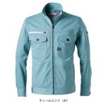 アイズフロンティア 春夏作業服 作業着 ポイントコンタクトストレッチワークジャケット 3150
