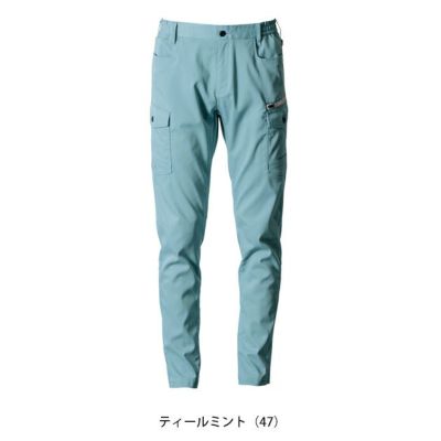 アイズフロンティア 春夏作業服 作業着 ポイントコンタクトストレッチカーゴパンツ 3152