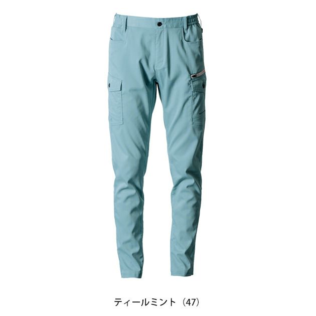 アイズフロンティア 春夏作業服 作業着 ポイントコンタクトストレッチカーゴパンツ 3152