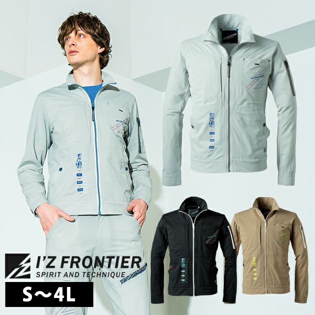 アイズフロンティア 春夏作業服 作業着 P.A.ストレッチワークジャケット 5330