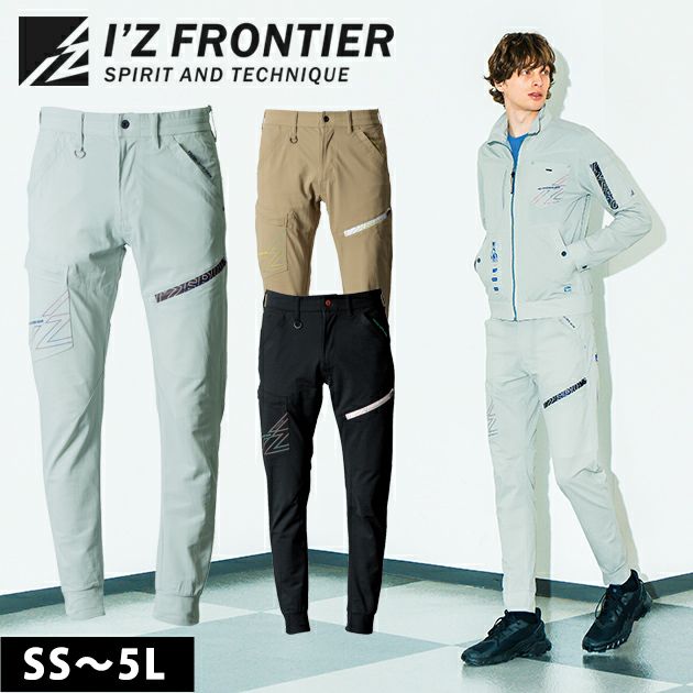 アイズフロンティア 春夏作業服 作業着 P.A.ストレッチジョガーパンツ 5333