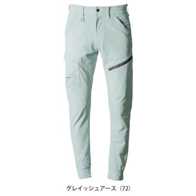 アイズフロンティア 春夏作業服 作業着 P.A.ストレッチジョガーパンツ 5333