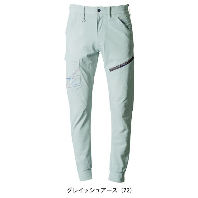 アイズフロンティア 春夏作業服 作業着 P.A.ストレッチジョガーパンツ 5333