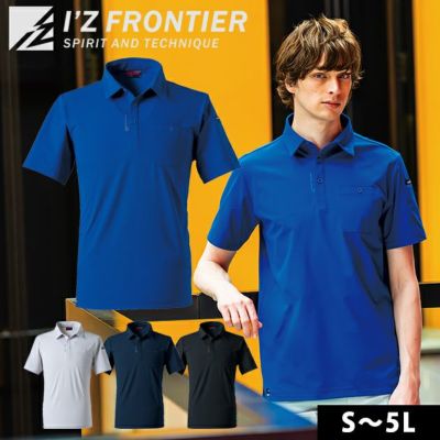 アイズフロンティア 春夏作業服 作業着 エコロジードライストレッチ半袖ポロシャツ 615