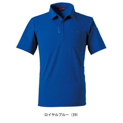 アイズフロンティア 春夏作業服 作業着 エコロジードライストレッチ半袖ポロシャツ 615