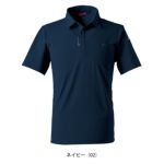 アイズフロンティア 春夏作業服 作業着 エコロジードライストレッチ半袖ポロシャツ 615