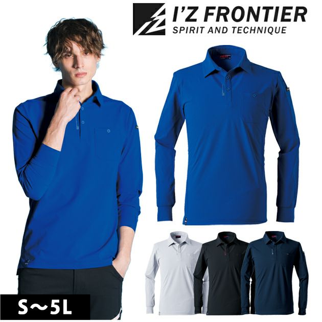 アイズフロンティア 春夏作業服 作業着 エコロジードライストレッチ長袖ポロシャツ 611