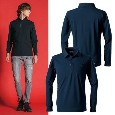 アイズフロンティア 春夏作業服 作業着 エコロジードライストレッチ長袖ポロシャツ 611