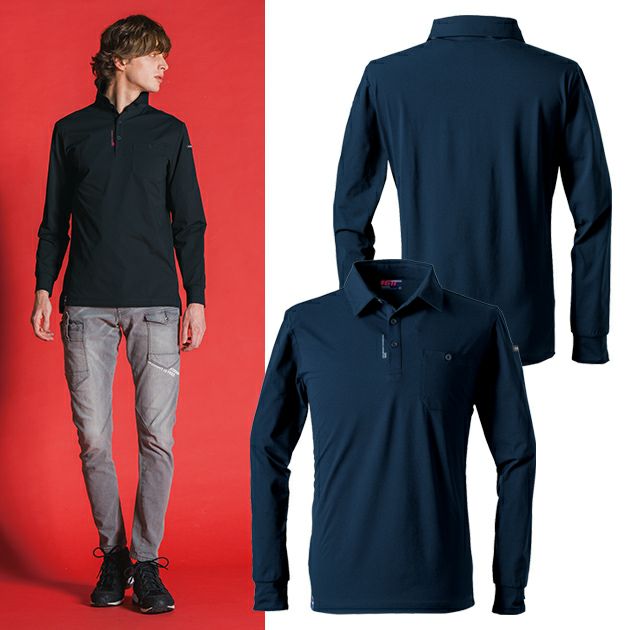 アイズフロンティア 春夏作業服 作業着 エコロジードライストレッチ長袖ポロシャツ 611