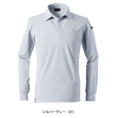 アイズフロンティア 春夏作業服 作業着 エコロジードライストレッチ長袖ポロシャツ 611