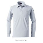 アイズフロンティア 春夏作業服 作業着 エコロジードライストレッチ長袖ポロシャツ 611