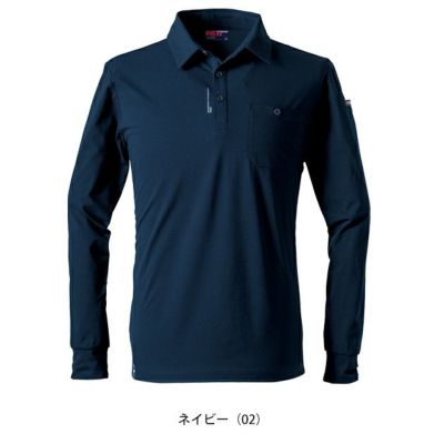 アイズフロンティア 春夏作業服 作業着 エコロジードライストレッチ長袖ポロシャツ 611