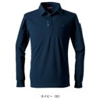 アイズフロンティア 春夏作業服 作業着 エコロジードライストレッチ長袖ポロシャツ 611