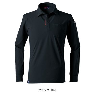 アイズフロンティア 春夏作業服 作業着 エコロジードライストレッチ長袖ポロシャツ 611