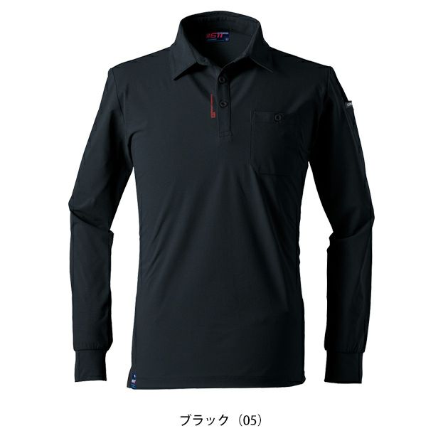 アイズフロンティア 春夏作業服 作業着 エコロジードライストレッチ長袖ポロシャツ 611
