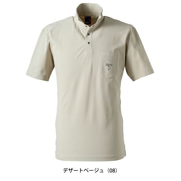 アイズフロンティア 春夏作業服 作業着 吸水速乾ストレッチマイクロピケ半袖ポロシャツ 110