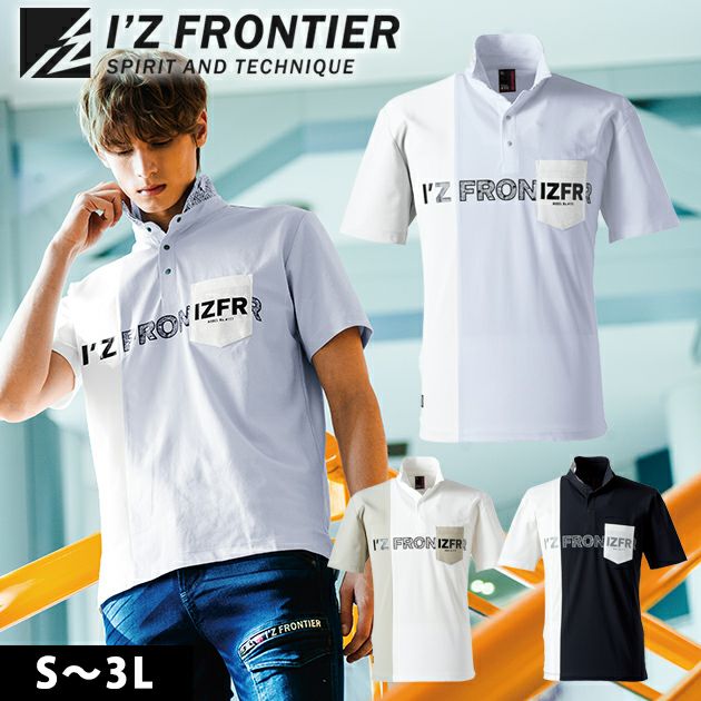 アイズフロンティア 春夏作業服 作業着 吸水速乾ストレッチマイクロピケB.C.半袖ポロシャツ 111