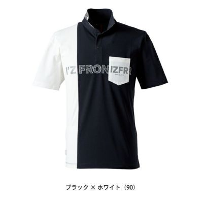 アイズフロンティア 春夏作業服 作業着 吸水速乾ストレッチマイクロピケB.C.半袖ポロシャツ 111