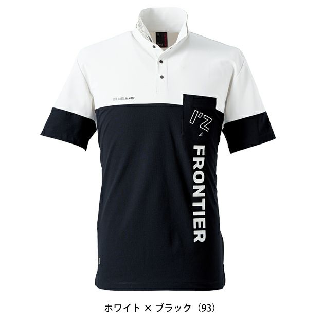 アイズフロンティア 春夏作業服 作業着 吸水速乾ストレッチマイクロピケB.C.半袖ポロシャツ 112