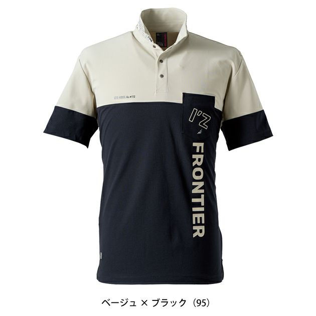 アイズフロンティア 春夏作業服 作業着 吸水速乾ストレッチマイクロピケB.C.半袖ポロシャツ 112