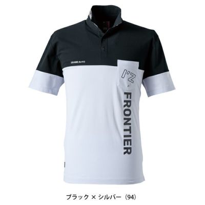 アイズフロンティア 春夏作業服 作業着 吸水速乾ストレッチマイクロピケB.C.半袖ポロシャツ 112