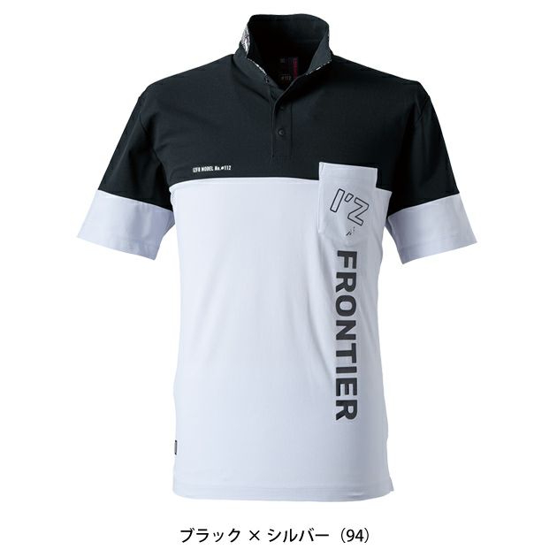 アイズフロンティア 春夏作業服 作業着 吸水速乾ストレッチマイクロピケB.C.半袖ポロシャツ 112
