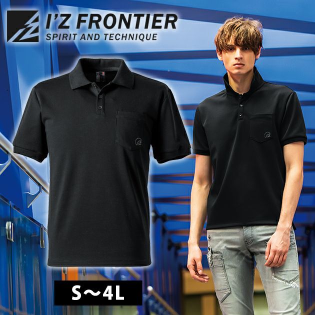アイズフロンティア 春夏作業服 作業着 ダブルフェイスストレッチ半袖ポロシャツ 114