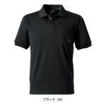 アイズフロンティア 春夏作業服 作業着 ダブルフェイスストレッチ半袖ポロシャツ 114