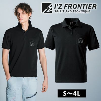 アイズフロンティア 春夏作業服 作業着 ダブルフェイスストレッチ半袖ポロシャツ 114ES