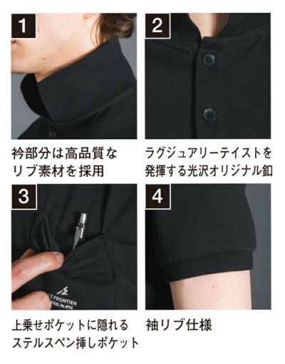 アイズフロンティア 春夏作業服 作業着 ダブルフェイスストレッチ半袖ポロシャツ 114ES