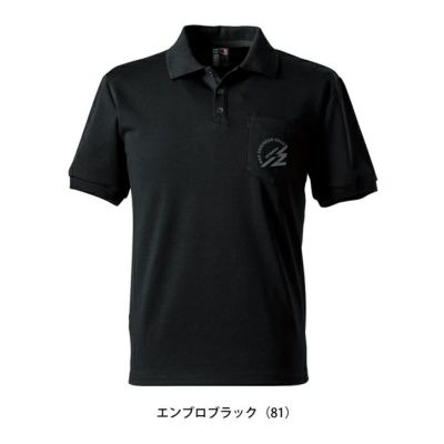 アイズフロンティア 春夏作業服 作業着 ダブルフェイスストレッチ半袖ポロシャツ 114ES