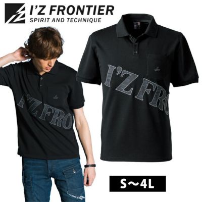 アイズフロンティア 春夏作業服 作業着 ダブルフェイスストレッチ半袖ポロシャツ 114DS