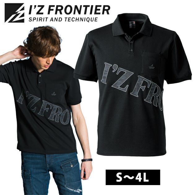 アイズフロンティア 春夏作業服 作業着 ダブルフェイスストレッチ半袖ポロシャツ 114DS